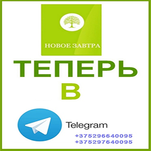 news telegram 1